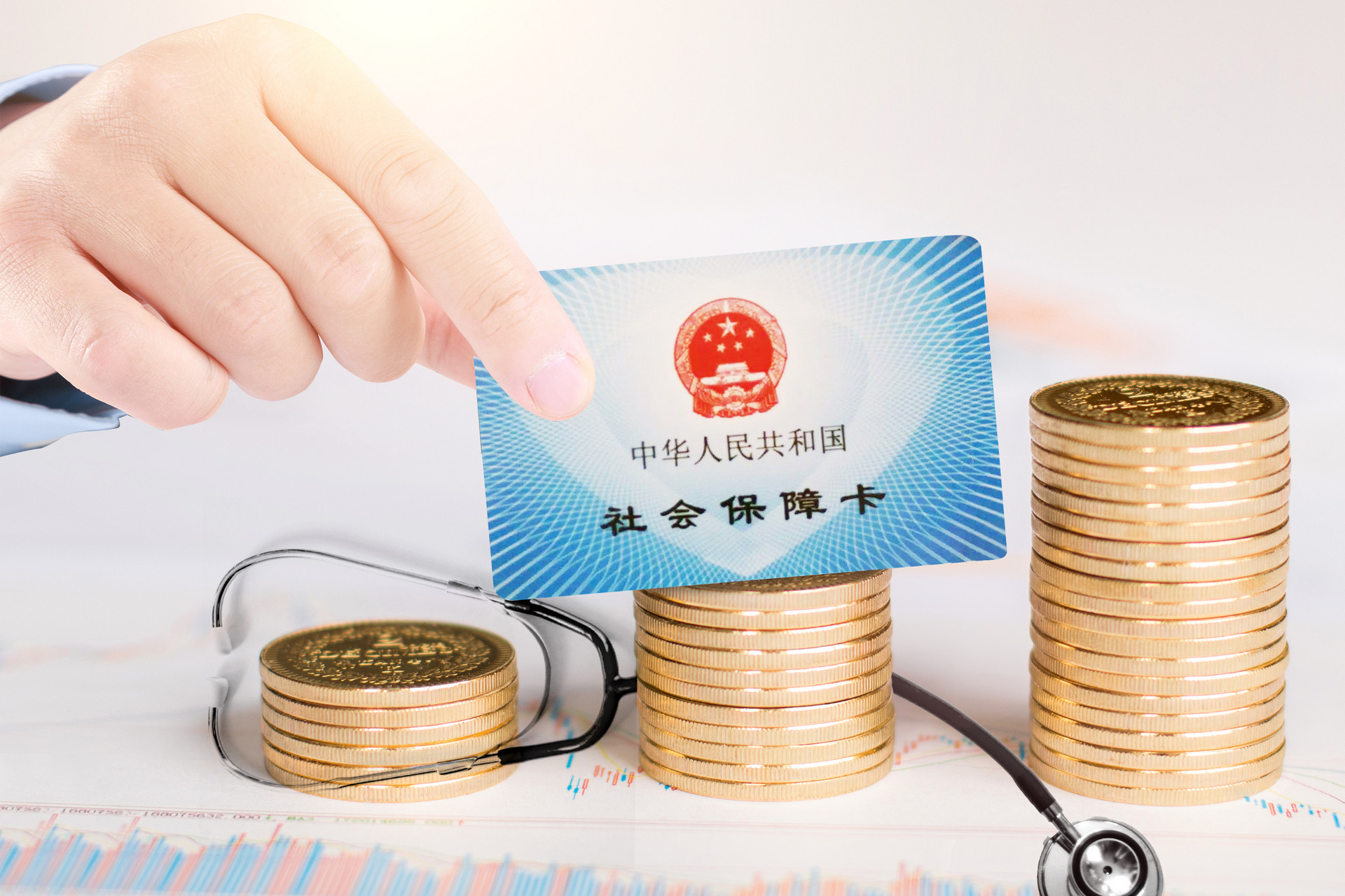 社保斷繳后將處處碰壁！