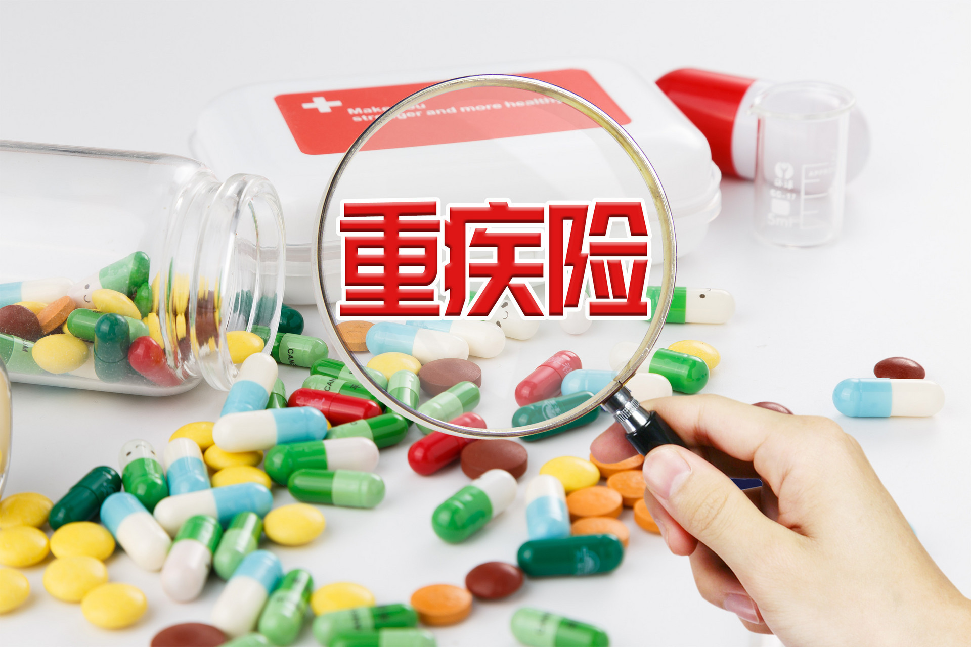 重疾險的起源小故事，它是怎樣理賠的呢？