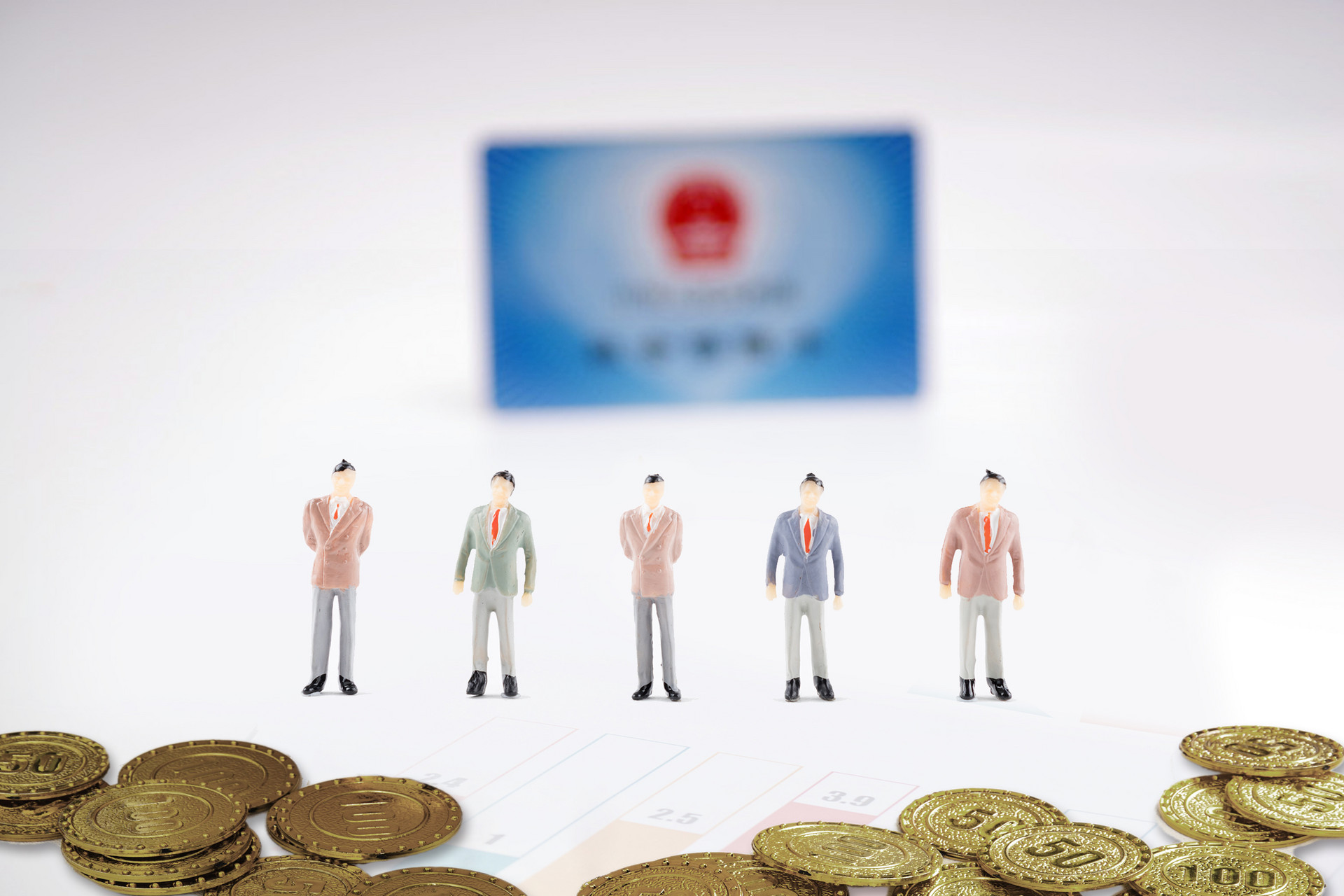交了一輩子的社保，這些知識你一定要知道！