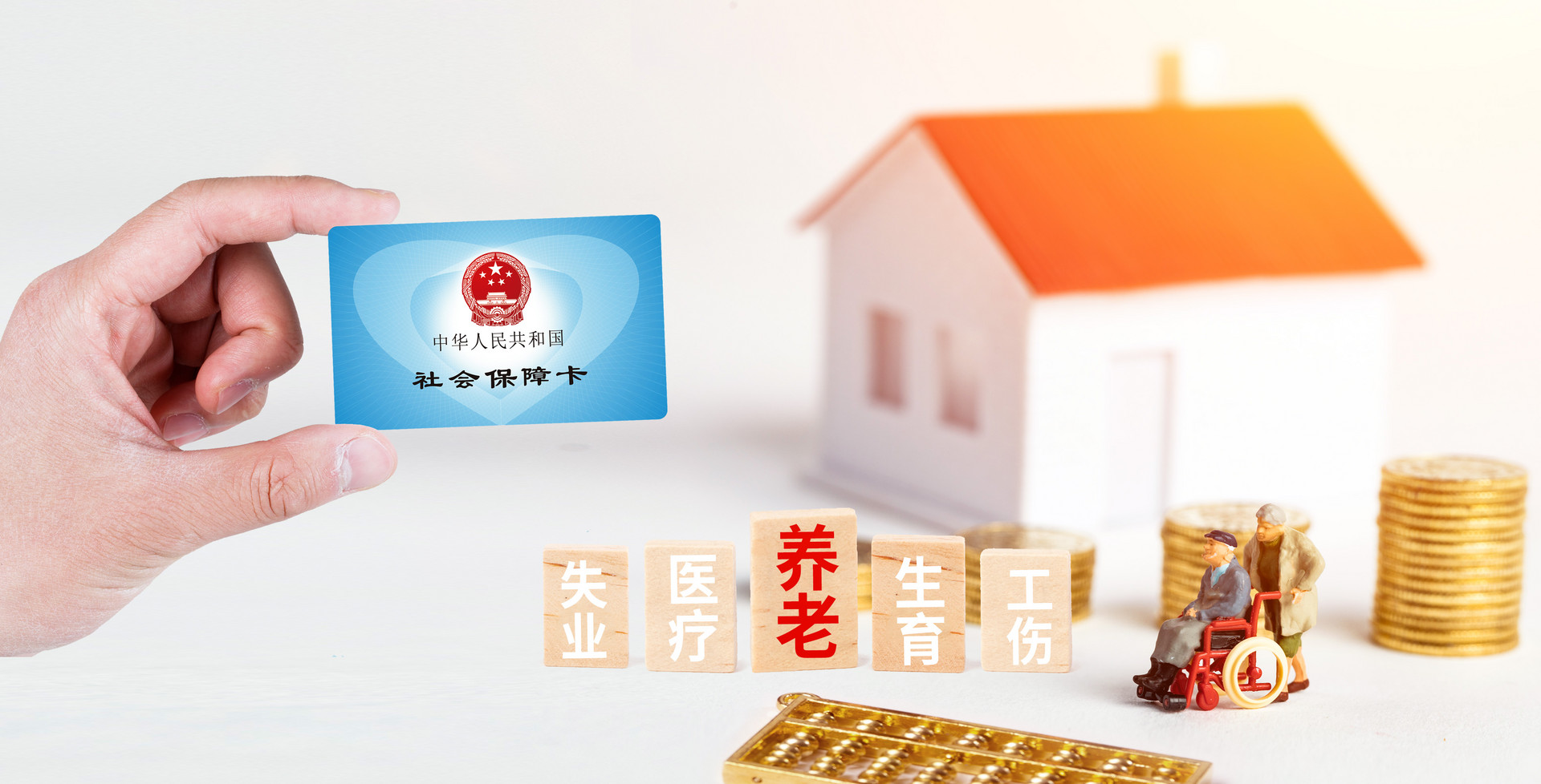社?？ǖ?個(gè)密碼，注意及時(shí)修改，不改虧大了