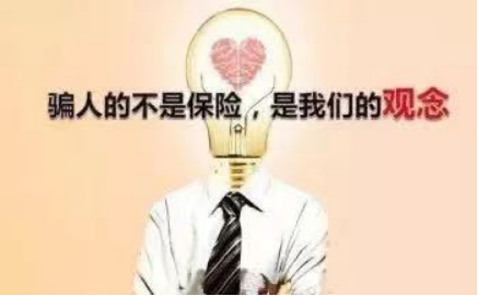 保險(xiǎn)理賠