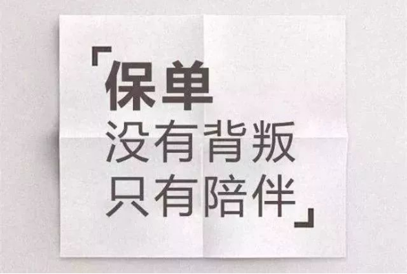醫(yī)療保險(xiǎn)