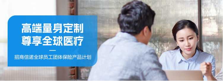 團(tuán)體險(xiǎn)
