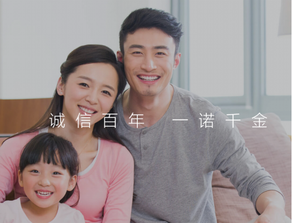 買保險怎么買