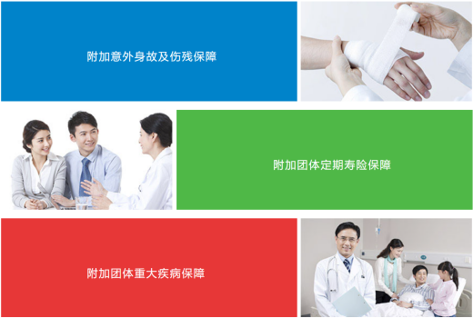 附加險(xiǎn)