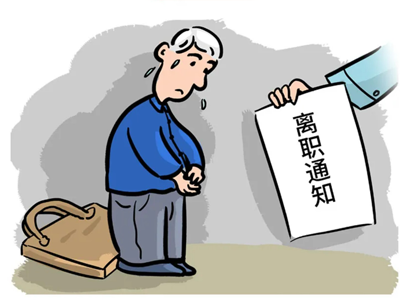 為什么越來越多退休老人開始找工作？