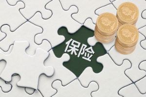 <a href=http://www.yxhwhbkj.com/insurance/yiwai/ target=_blank class=infotextkey>工傷保險(xiǎn)</a>與<a href=http://www.yxhwhbkj.com/insurance/yiwai/ target=_blank class=infotextkey>意外傷害險(xiǎn)</a>的5大區(qū)別你都了解嗎