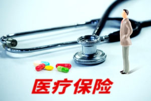 醫(yī)?？ㄓ囝~電話查詢