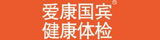 愛康國(guó)賓健康體檢管理集團(tuán)有限公司