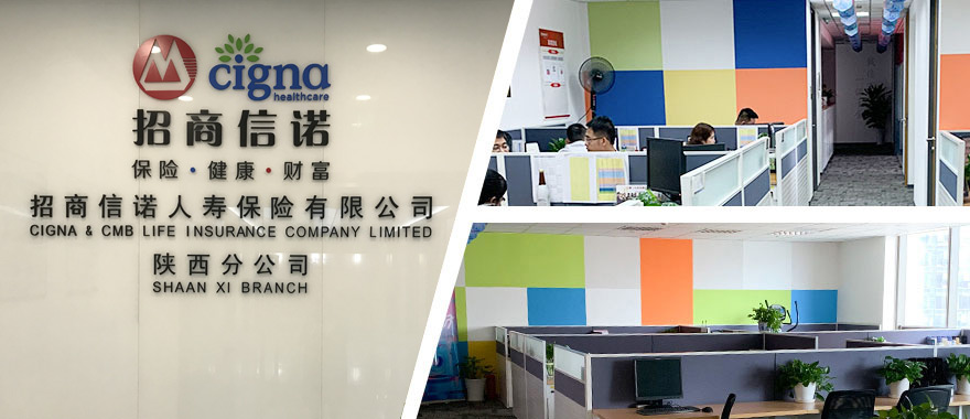陜西分公司